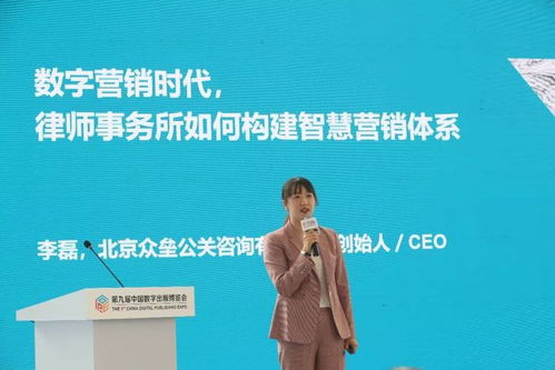 法律出版社智能化转型 法律数据库建设与法律咨询的未来