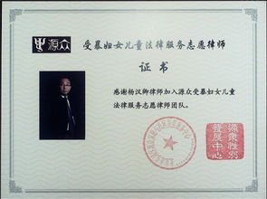 专业法律咨询，广森律所助力您的权益保障