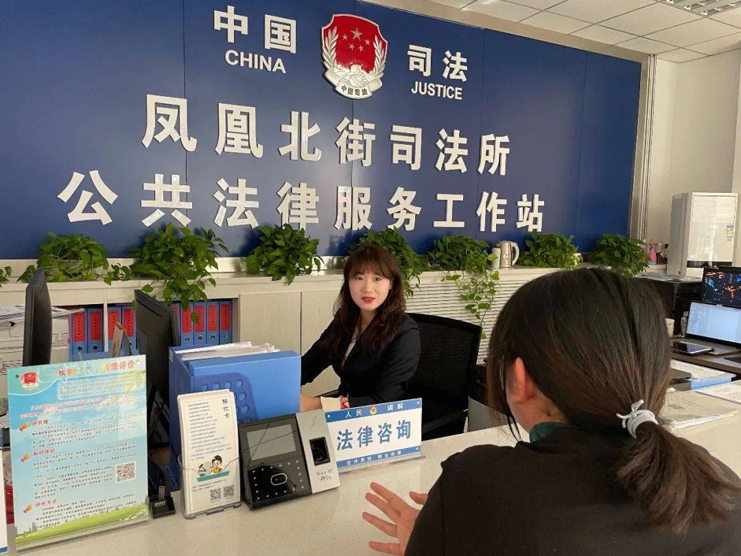 安定区青岚山司法所加强规范化建设 提升法律咨询工作水平