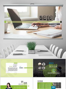 高效市场营销策略与规划 从问题分析到素材应用